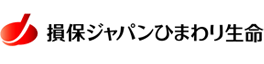 損保ジャパンひまわり生命