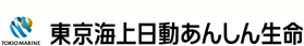 東京海上日動あんしん生命